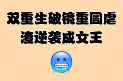 开云APP-尤文图斯破镜重圆，逆袭夺冠希望的简单介绍