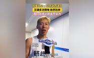开云APP-情势激烈的对决，球员们拼尽全力
