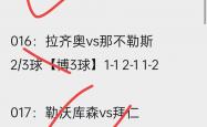 开云APP-关于克莱蒙主场迎战多特蒙德，欲豪取三分的信息