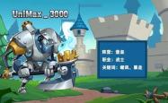 开云体育官方网站-独特战术颠覆传统，取得胜利惊喜