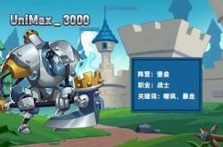 开云体育官方网站-独特战术颠覆传统，取得胜利惊喜