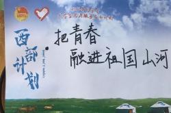 开云体育app-内蒙古队硬战取胜，雄心百倍的简单介绍