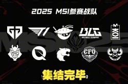 开云体育下载-RNG碾压WBG，Faker打出惊人五杀2025世界赛3:0（首尔）