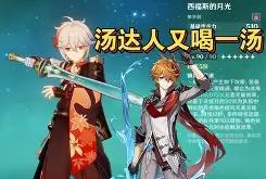 开云体育在线-关于斯万西：俱乐部复兴，风起云涌的信息