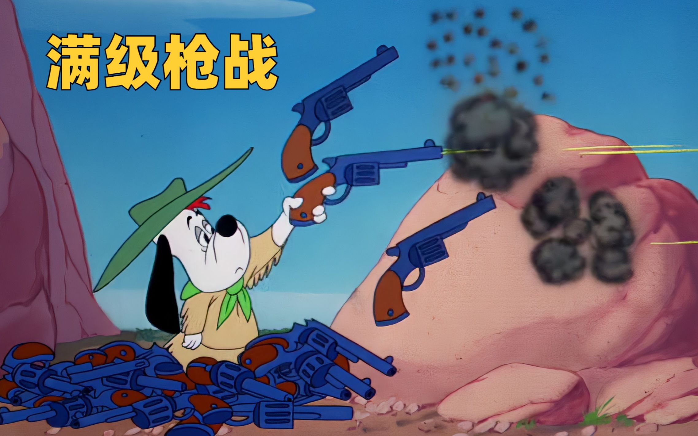 鲁尔区德比战，战平无关紧要