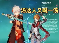 关于斯万西：俱乐部复兴，风起云涌的信息