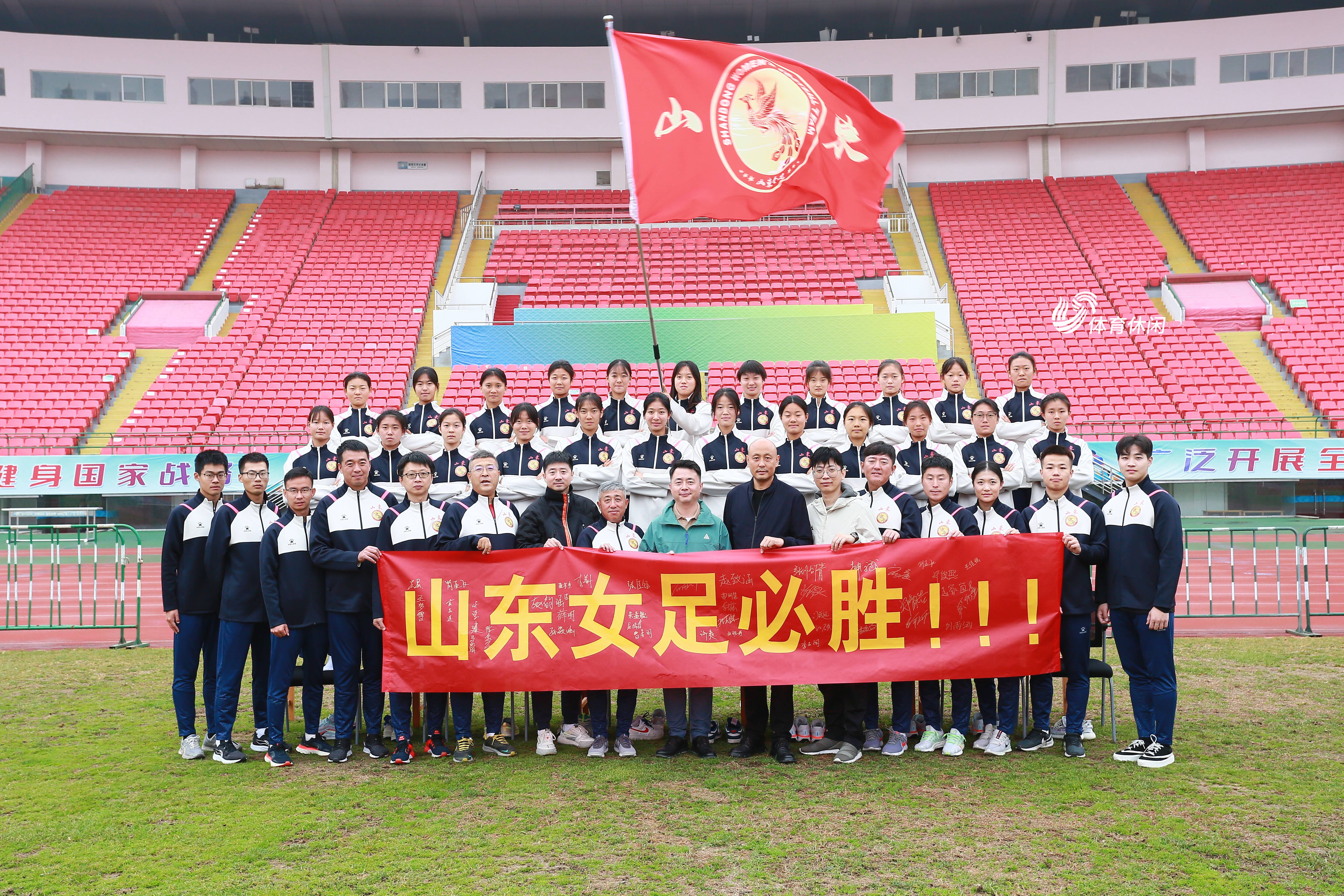 山东队大胜河北，赢得主场比赛