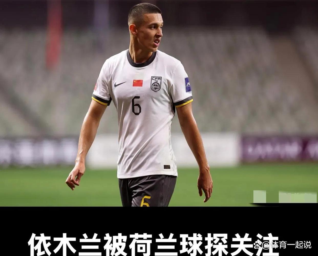 多支球队签下新一代小将，投入训练
