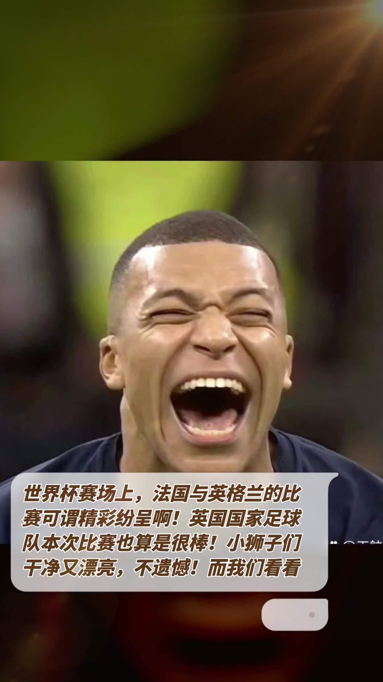 白俄罗斯队击败爱沙尼亚队，赛场实力有所增强