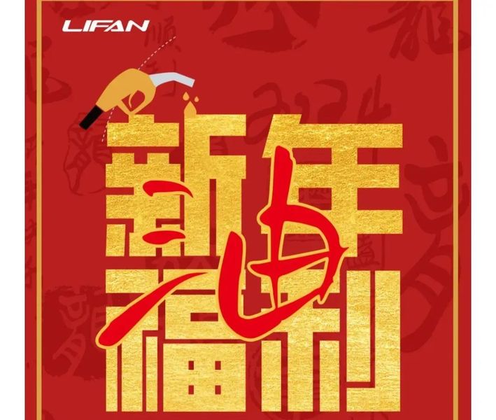 包含重庆力帆取得胜利，延续了良好的表现的词条