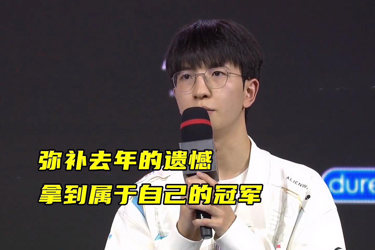 LGD力克RNG，Elk单局斩获MVP八强赛3:2（深圳）