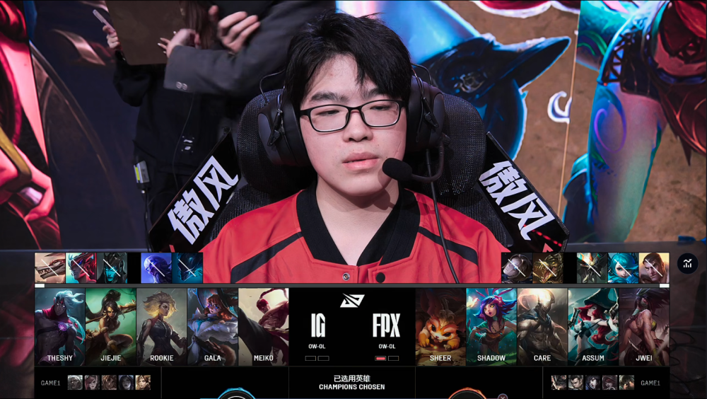 100T险胜IG，Meiko操刀奇招英雄翻盘小组赛2:0（成都）