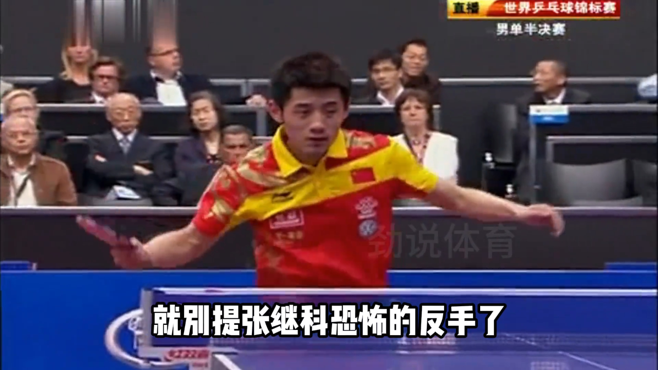 日本乒乓球队鏖战奥地利乒乓球队，张继科打破历史纪录的简单介绍