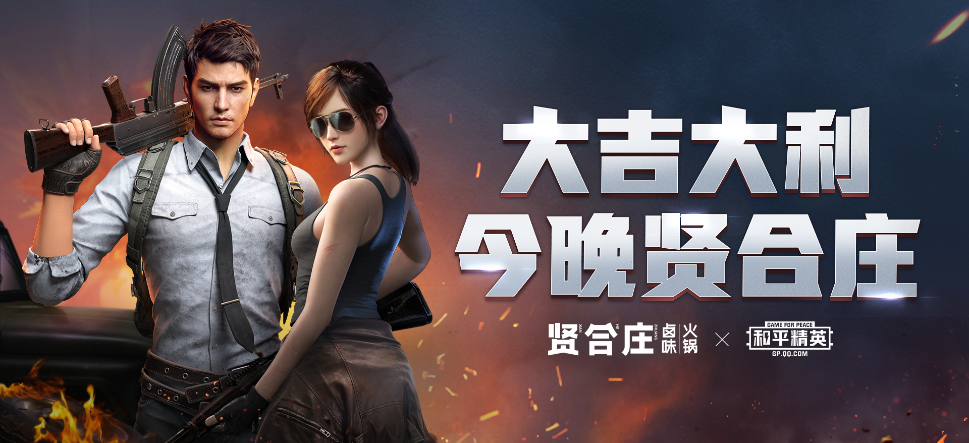 和平精英引发投注狂潮,赔率走势成谜的简单介绍 和平精英引发投注狂潮,赔率走势成谜的简单介绍