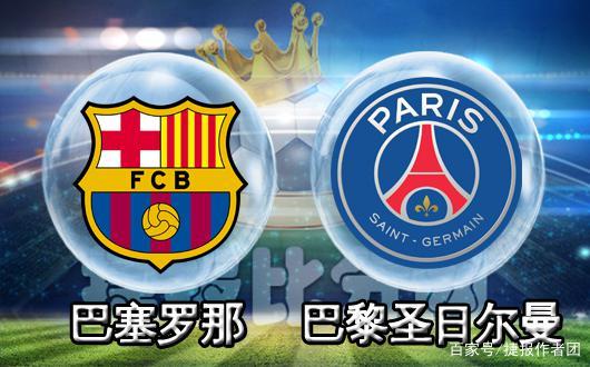 巴萨轻取克罗地亚,若日尼奥惊艳四座 巴萨轻取克罗地亚,若日尼奥惊艳四座